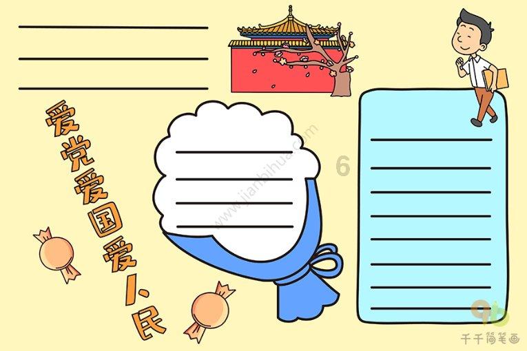 滕州市中心人民医院儿科多措并举，积极应对呼吸道疾病高发季
